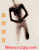 绝色女酋长(NP 高H)